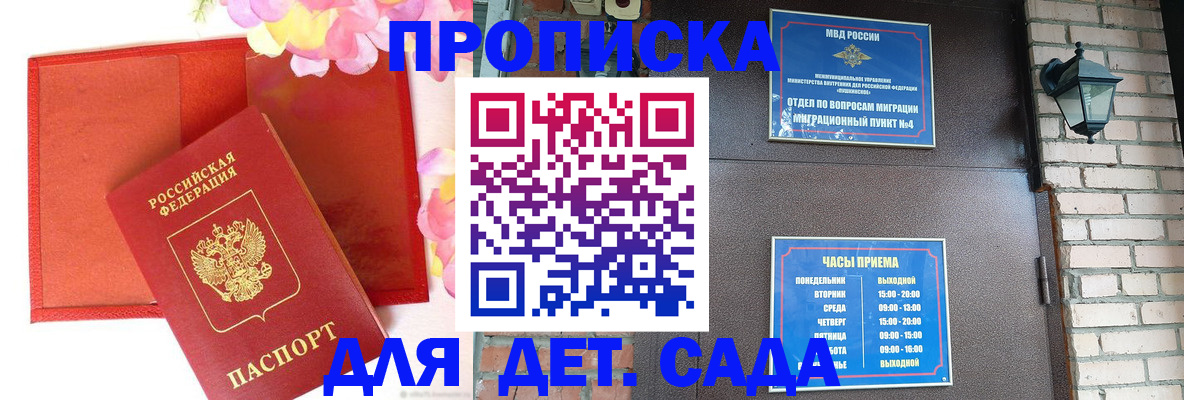 пропишу в квартире в Сураже